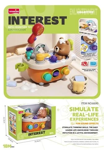 Educational Bathtub Toy product reference for B2B toy buyers
