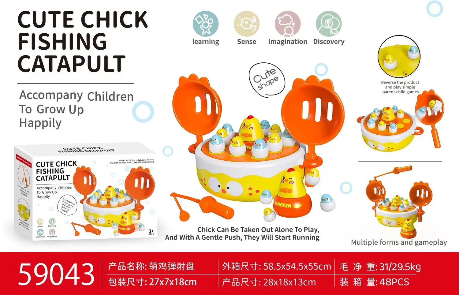 Cute chicken electric music catapult fishing plate product reference for B2B toy buyers
