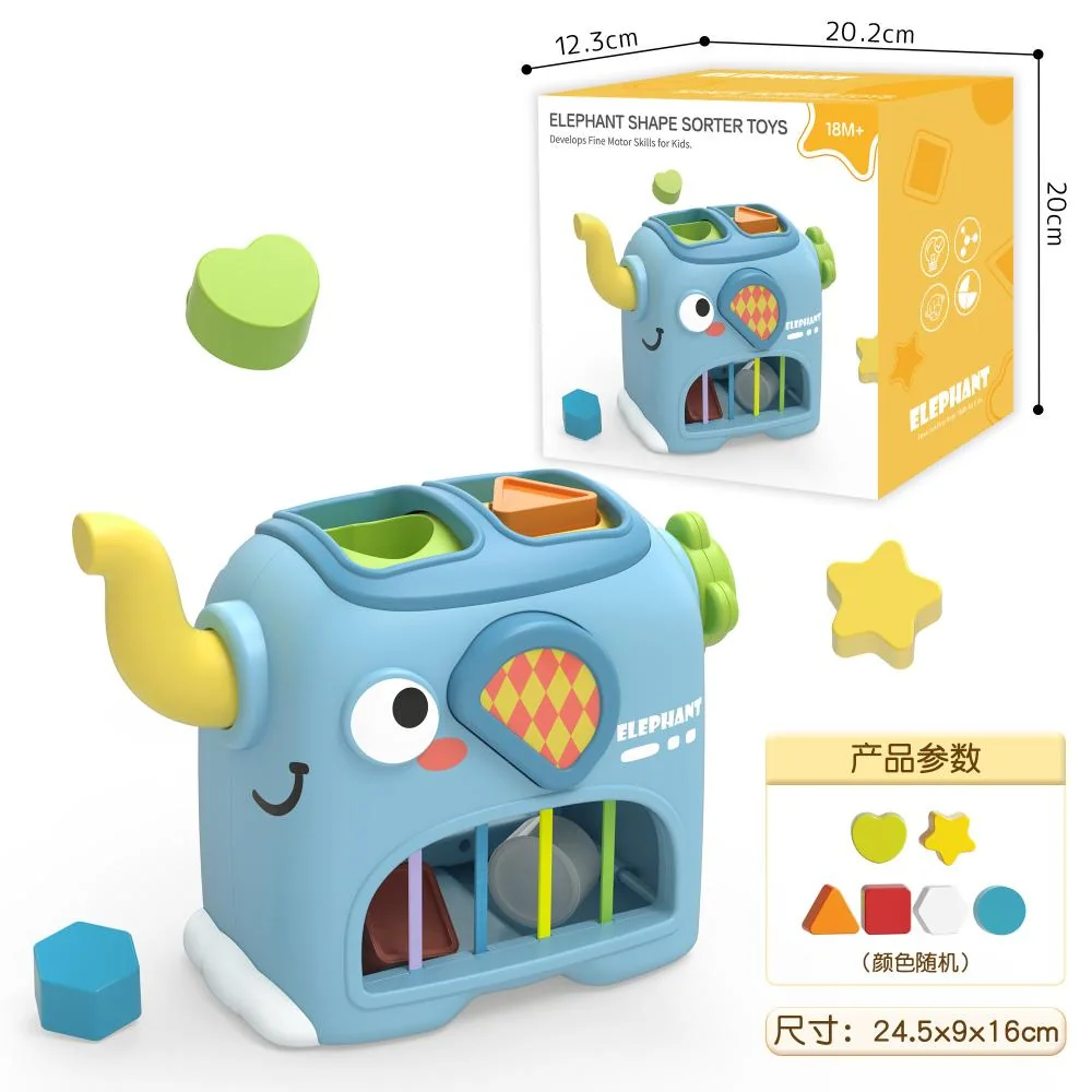 Educational Elephant Picture Matching Game (English) product reference for B2B toy buyers