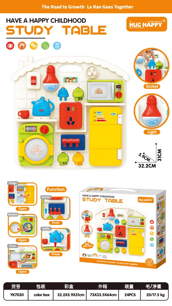 Montessori Early Learning Educational Toy—Busy Edition (Requires 3 x 1.5V “AA” batteries product reference for B2B toy buyers
