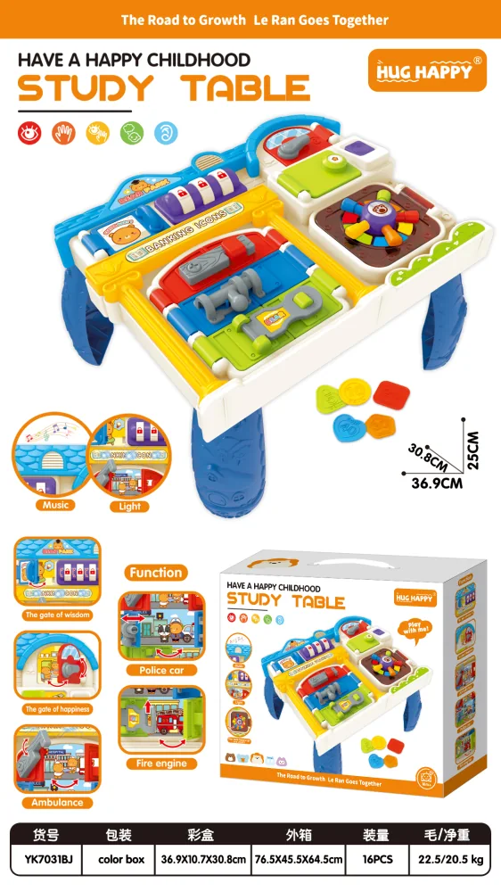 Montessori Early Learning Lock-and-Unlock Cognitive Activity Table (Requires 3 x... product reference for B2B toy buyers