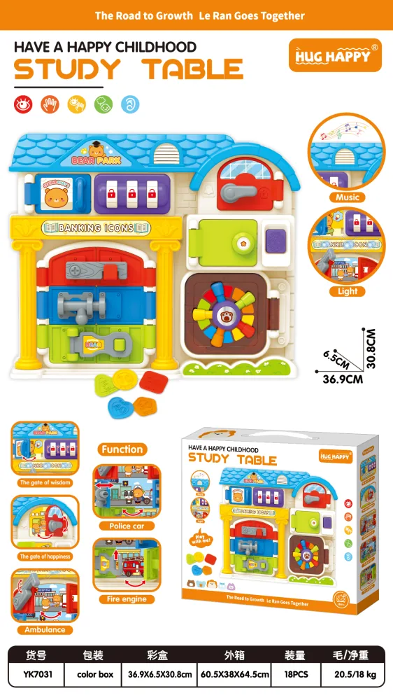 Montessori Early Learning Puzzle: Lock-and-Unlock Cognitive Activity (Busy Edition)... product reference for B2B toy buyers