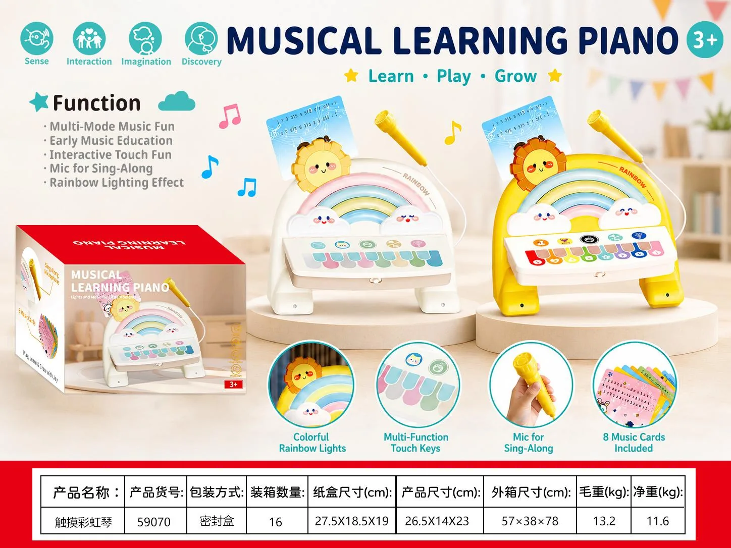 Rainbow Touch Piano (with microphone) product reference for B2B toy buyers