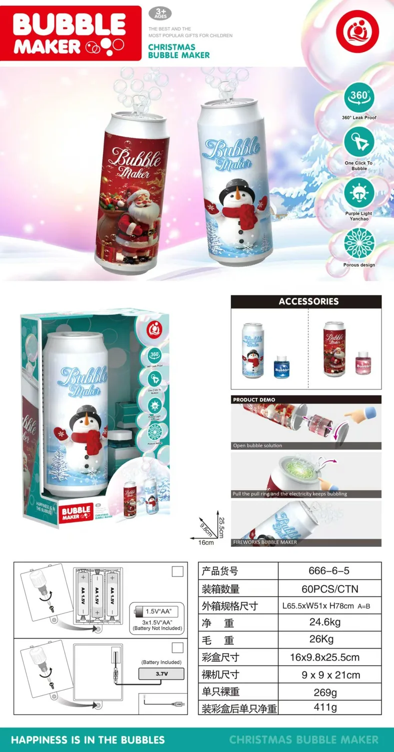 Christmas-themed fireworks bubble machine product reference for B2B toy buyers