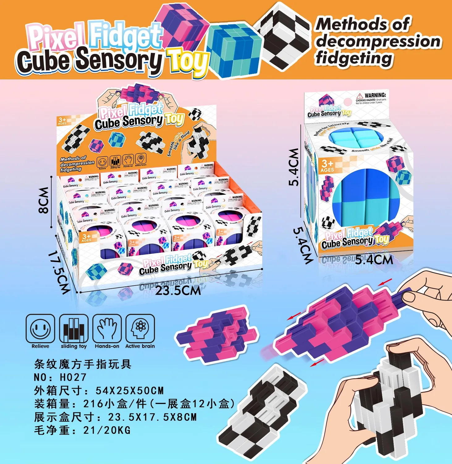 Stress-Relieving Striped Rubik’s Cube Finger Toy(12PCS, BOX) product reference for B2B toy buyers