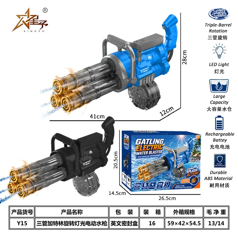 Electric triple-barrel water blaster reference with retail box